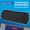 Пенал-тубус BRAUBERG, мягкое покрытие, мягкий, черный, 22х8 см, 272302