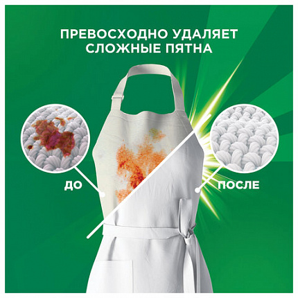 Стиральный порошок-автомат 15 кг, ARIEL, 100 стирок, 80769434