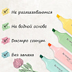 Набор текстовыделителей 6 ЦВЕТОВ, BRAUBERG "ORIGINAL PASTEL", линия письма 1-5 мм, 151698