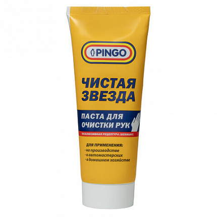Паста очищающая 200 мл, PINGO (Пинго), ЧИСТАЯ ЗВЕЗДА, от самых стойких загрязнений, 85080-8