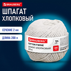 Шпагат хлопковый для прошивки документов, вязания, макраме, длина 200 м диаметр 2 мм, BRAUBERG, 700363
