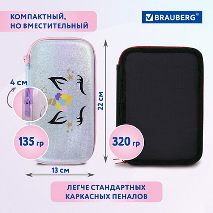 Пенал BRAUBERG SHINY, 1 отделение, 1 откидная планка, EVA, 22х13х4 см, "Unicorn", 271555