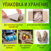 Бумага газетная БОЛЬШОГО ФОРМАТА А3, 43-47 г/м2, 500 л, для офиса, дома и творчества, STAFF, 116646