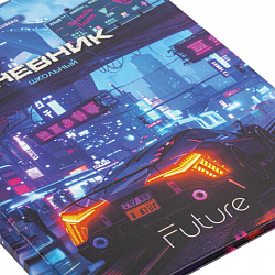 Дневник 5-11 класс 48 л., твердый, BRAUBERG, глянцевая ламинация, с подсказом, "Авто", 107192