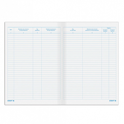 Журнал регистрации инструктажа по пожарной безопасности, 96 л., картон, типографский блок, А4 (200х290 мм), STAFF, 130239