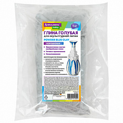 Глина для лепки голубая, 1 кг, порошковая, готовая, размачиваемая, BRAUBERG HOBBY, 665361