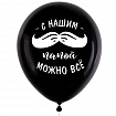 Шары воздушные 30 см с рисунком "Для папы", КОМПЛЕКТ 10 штук, ассорти, BRAUBERG, 591894