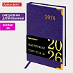 Ежедневник датированный 2026, А5, 138x213 мм, BRAUBERG "Senator", под кожу, фиолетовый, 117093