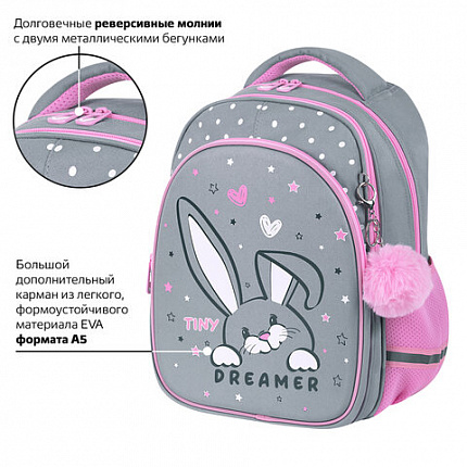 Рюкзак BRAUBERG OPTIMA, 2 отделения, с брелоком, "Любопытный зайка", 36х27х18 см, 272098