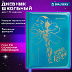 Дневник 1-11 класс 48 л., кожзам (твердая с поролоном), фольга, BRAUBERG HOLIDAY, "Девушка", 106915