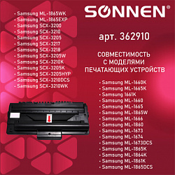 Картридж лазерный SONNEN (SS-SCX-D4200A) для SAMSUNG SCX-4200/4220, ВЫСШЕЕ КАЧЕСТВО, ресурс 2500 стр., 362910