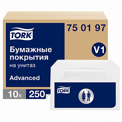 Покрытия на унитаз Tellus/TORK (Система V1), 1/2 сложения, КОМПЛЕКТ 250 шт., 37х41 см, Advanced, белые, 750197