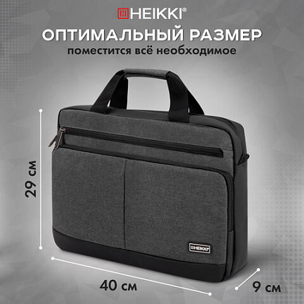 Сумка портфель HEIKKI FORWARD (ХЕЙКИ) с отделением для ноутбука 15,6", темно-серая, 29х40х9 см, 272611