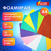 Пористая резина/фоамиран А4, 2 мм, НАБОР, 10 листов, 10 цветов, пастельные цвета, блестки, ОСТРОВ СОКРОВИЩ, 665101