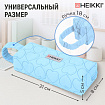 Пенал-косметичка HEIKKI (ХЕЙКИ) с ручкой, 1 отделение, стеганый полиэстер, 21х8х5 см, голубой, 273607