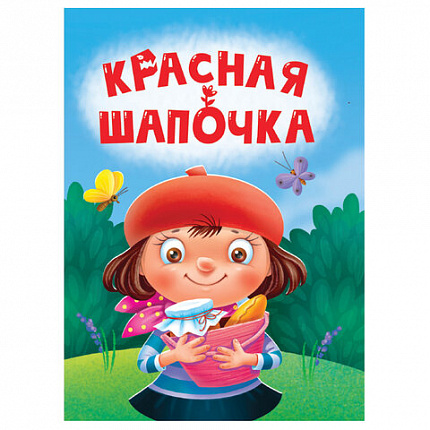 Книжка детская с любимыми героями ЛИЦЕНЗИЯ, 110х150 мм, 10 стр., твердая обложка, АССОРТИ, ПП