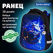 Ранец BRAUBERG PREMIUM, 2 отделения, с брелоком, "Score goal", 3D-панель, 38х29х16 см, 273102