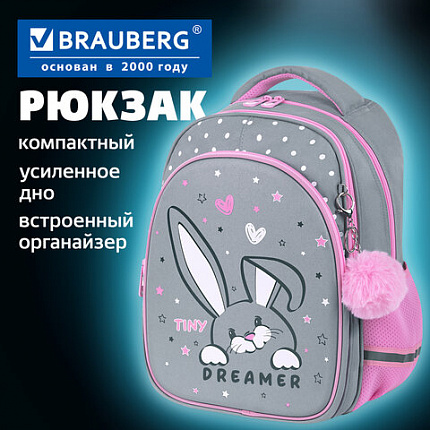 Рюкзак BRAUBERG OPTIMA, 2 отделения, с брелоком, "Любопытный зайка", 36х27х18 см, 272098