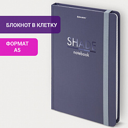 Блокнот с резинкой в клетку 96 л., А5 (145х203 мм), твердая обложка, BRAUBERG, "Shade", 113725