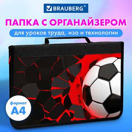 Папка для труда на молнии BRAUBERG А4 с ручкой, 1 отделение, органайзер, "Black football", 270992
