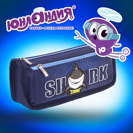 Пенал мягкий ЮНЛАНДИЯ, 2 отделения, полиэстер, "Shark", синий, 21х6х9 см, 270272