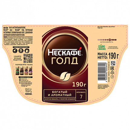 Кофе молотый в растворимом NESCAFE "Gold" 190 г, стеклянная банка, сублимированный, 12135508