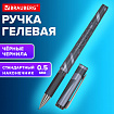 Ручка гелевая с грипом BRAUBERG "GRAPHITE VIVID", ЧЕРНАЯ, пишущий узел 0,5 мм, линия письма 0,35 мм, 144542
