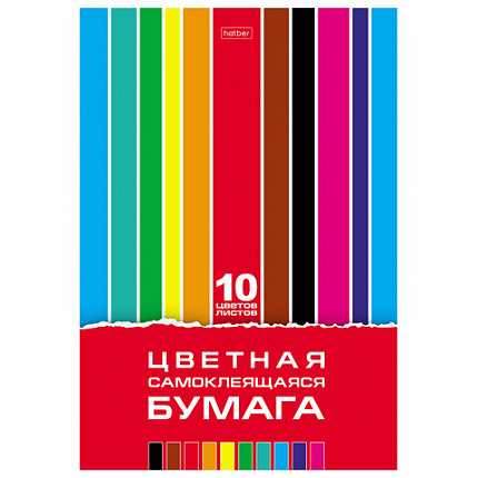 Цветная бумага А4 мелованная САМОКЛЕЯЩАЯСЯ, 10л. 10цв, папка, HATBER, 194х280мм, Crea, 10Бц4с_05934