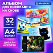 Альбом для рисования А4, 32 листа, скоба, обложка картон, BRAUBERG, 203х288 мм, "МИКС-1", 107111
