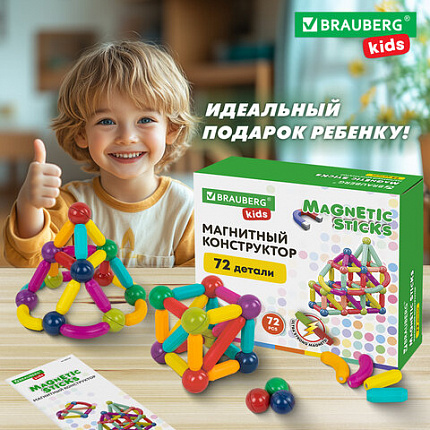 Магнитный конструктор MAGNETIC STICKS, 72 магнитные детали, BRAUBERG KIDS, 665722