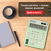 Калькулятор настольный BRAUBERG EXTRA PASTEL-12-LG (206x155 мм), 12 разрядов, двойное питание, МЯТНЫЙ, 250488