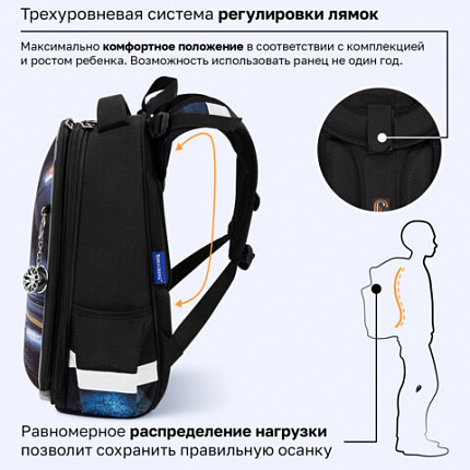 Ранец BRAUBERG ORIGINAL, 2 отделения, с брелоком, "Погоня", 38х29х16 см, 274406