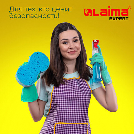 Перчатки нитриловые LAIMA EXPERT НИТРИЛ, химически устойчивые, 75 г/пара, гипоаллергенные, размер 9, L (большой), 605002