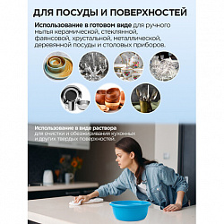 Средство для мытья посуды 5 л, ЗОЛУШКА "Лимон", ПЭТ, 10377