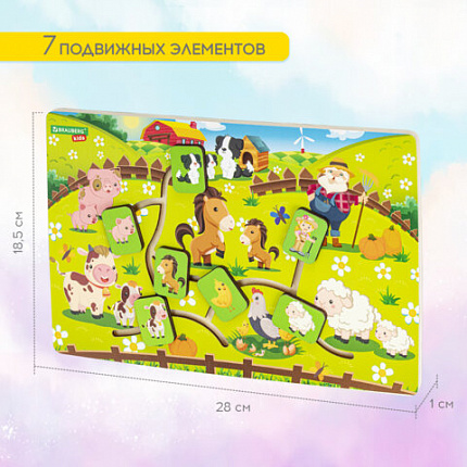 Игра-лабиринт деревянная развивающая "Животные в деревне", с бегунками, BRAUBERG KIDS, 665264