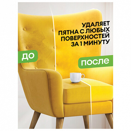Универсальное чистящее средство 600 мл GRASS "Universal Cleaner", распылитель, 112600