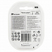 Батарейки аккумуляторные Ni-Mh мизинчиковые 6 шт. (ПРОМО 4+2) ААА (HR03) 930 mAh, GP, 100AAAHC4/2-2CR6