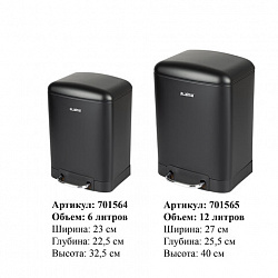 Ведро мусорное с педалью 12 л, крышка с доводчиком, черное матовое, металл, LAIMA ULTRA, 701565