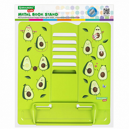 Подставка для книг и учебников бол BRAUBERG KIDS "Avocado", регулируемый угол наклона, металл, 238052