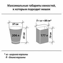Мешки для мусора LAIMA "ULTRA" 160 л черные, рулон 10 шт. прочные, ПВД 30 мкм, 90х120 см, 607694