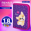 Пенал BRAUBERG, 1 отделение, полиэстер, 21х14 см, "I love corgi", 271530