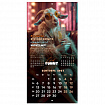 Календарь настенный перекидной 2027г, BRAUBERG, 12 листов, 28,5х28,5см, "Goat calendar", 118417