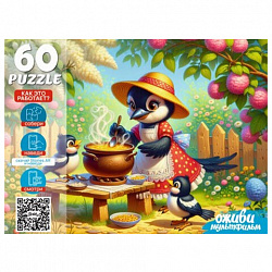 Пазл картонный ОЖИВИ МУЛЬТФИЛЬМ 35/60/104 элементов АССОРТИ, 230х330 мм, РК