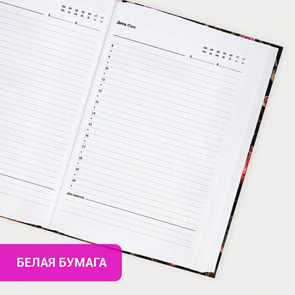 Ежедневник недатированный с резинкой А5 145х203 мм, BRAUBERG, твердый, фольга, 128 л., "Pomegranate", 116293