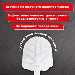 Ершик для унитаза с подставкой в форме шара, нержавеющая сталь, матовый, LAIMA, 601617