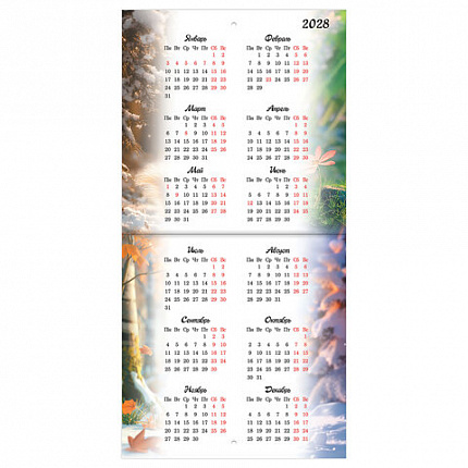 Календарь настенный перекидной 2027 г., BRAUBERG, 12 листов, 21,4х21,4 см, МИНИ, "Magic animals", 118431