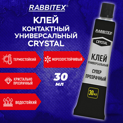 Клей универсальный "Crystal", СУПЕР ПРОЗРАЧНЫЙ кристальный, 30 мл, RABBITEX (РАББИТЕКС) "ДВА СЛОНА", 609815