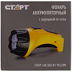 Фонарь аккумуляторный СТАРТ 4хLED, выдвижная вилка, заряд от сети, LHE 502-B1, 11999