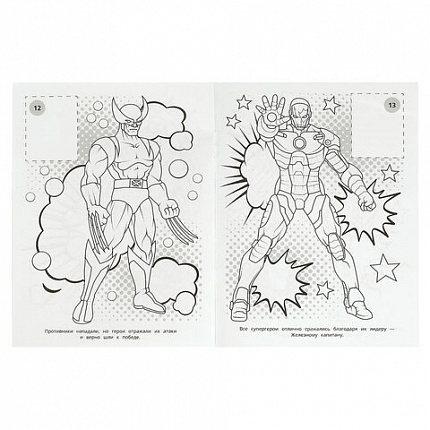 Раскраска с наклейками, АССОРТИ, А4, 214х290 мм, 16 стр., 16 наклеек, УМКА