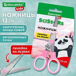 Ножницы BRAUBERG KIDS 130 мм, ручки розовые, закругленные лезвия с линейкой, 274063